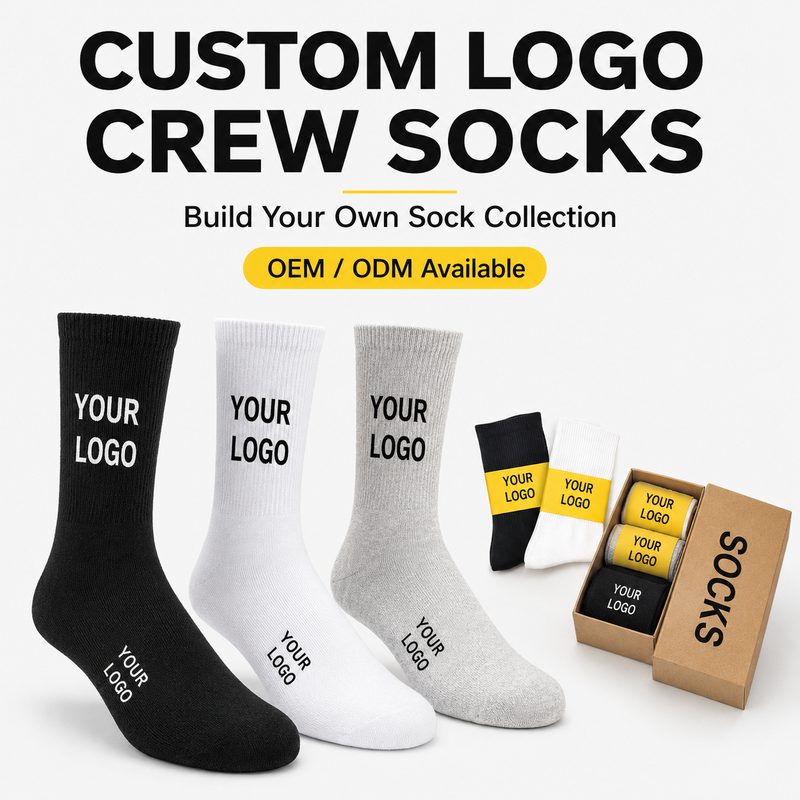 定制自有品牌 — Huakui OEM sock manufacturing